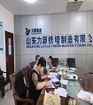 初訪(fǎng).jpg